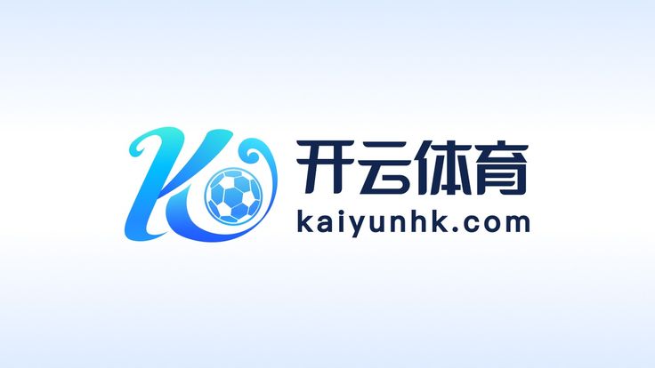 Kaiyun·开云电子竞技 - 电竞赛事直播中心