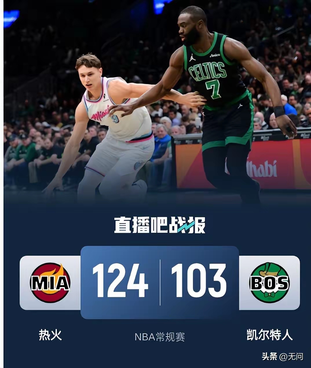 关于今晨NBA总决赛传出新动向，上海久事战术微调，高层表态：令人意外，更衣室氛围转暖的信息