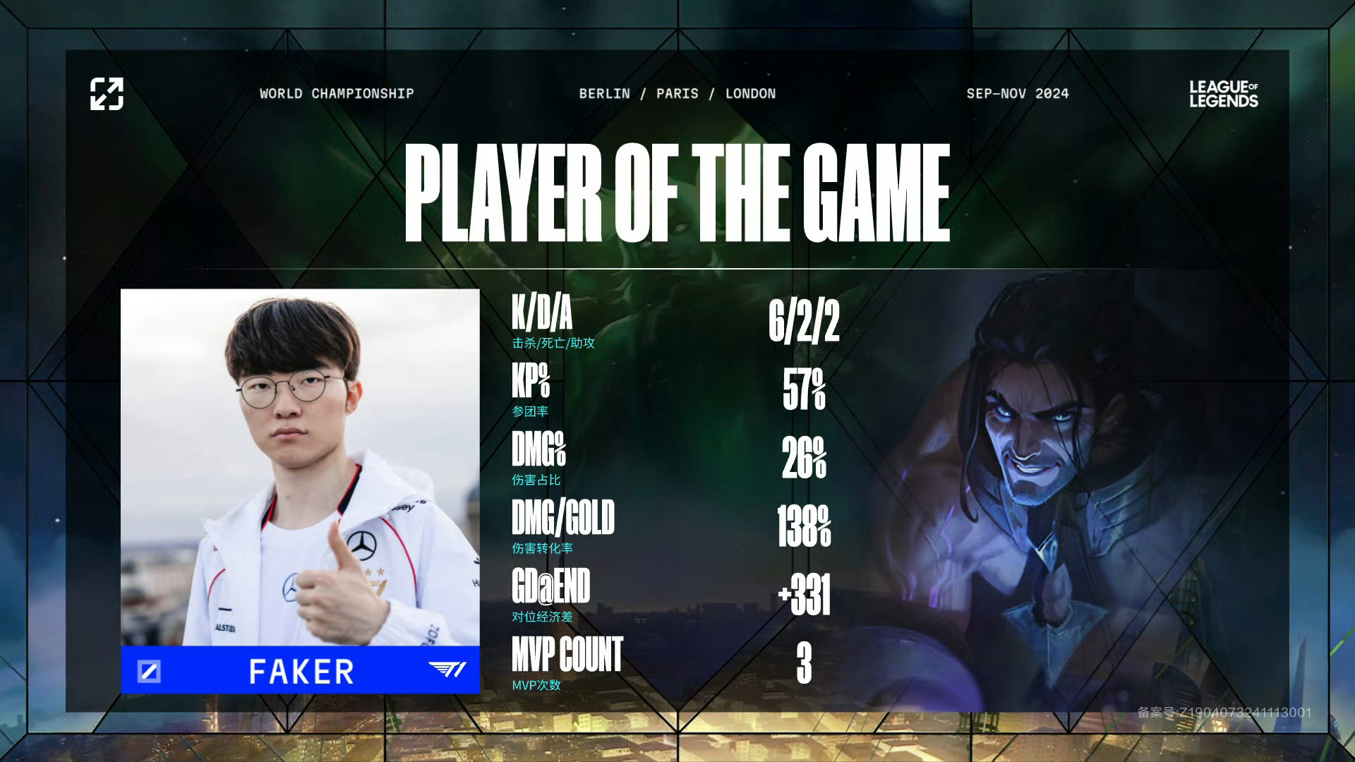 faker劫反杀ryu比赛 faker劫反杀ryu比赛