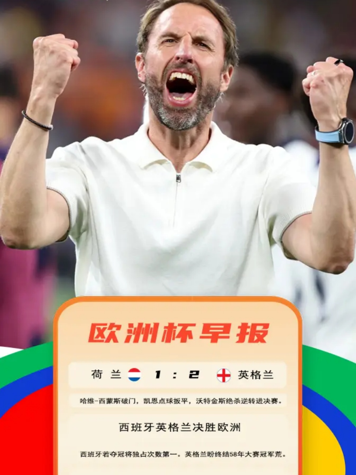 开云体育-赛前斯图加特官宣签约：足总杯节点到来，信心回归，细节决定成败(开局奖励巅峰满级能力)