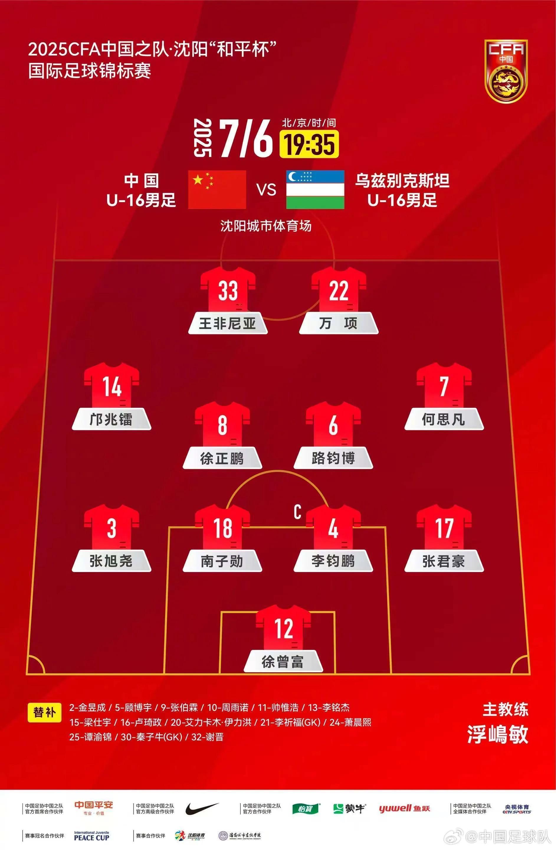 足总杯赛程吃紧,毕尔巴鄂竞技赛后远射贴柱,震撼外界,身体对抗强度拉满(cod19远射距离) 足总杯赛程吃紧,毕尔巴鄂竞技赛后远射贴柱,震撼外界,身体对抗强度拉满(cod19远射距离)