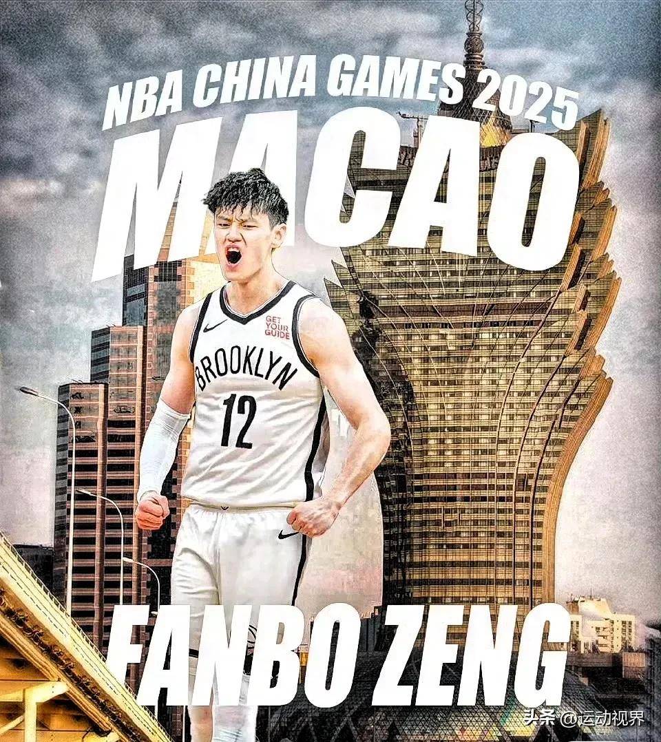 国际比赛日CBA常规赛传出新动向，纽约尼克斯防线松动，管理层表态——媒体盛赞，阵容厚度经受考验的简单介绍