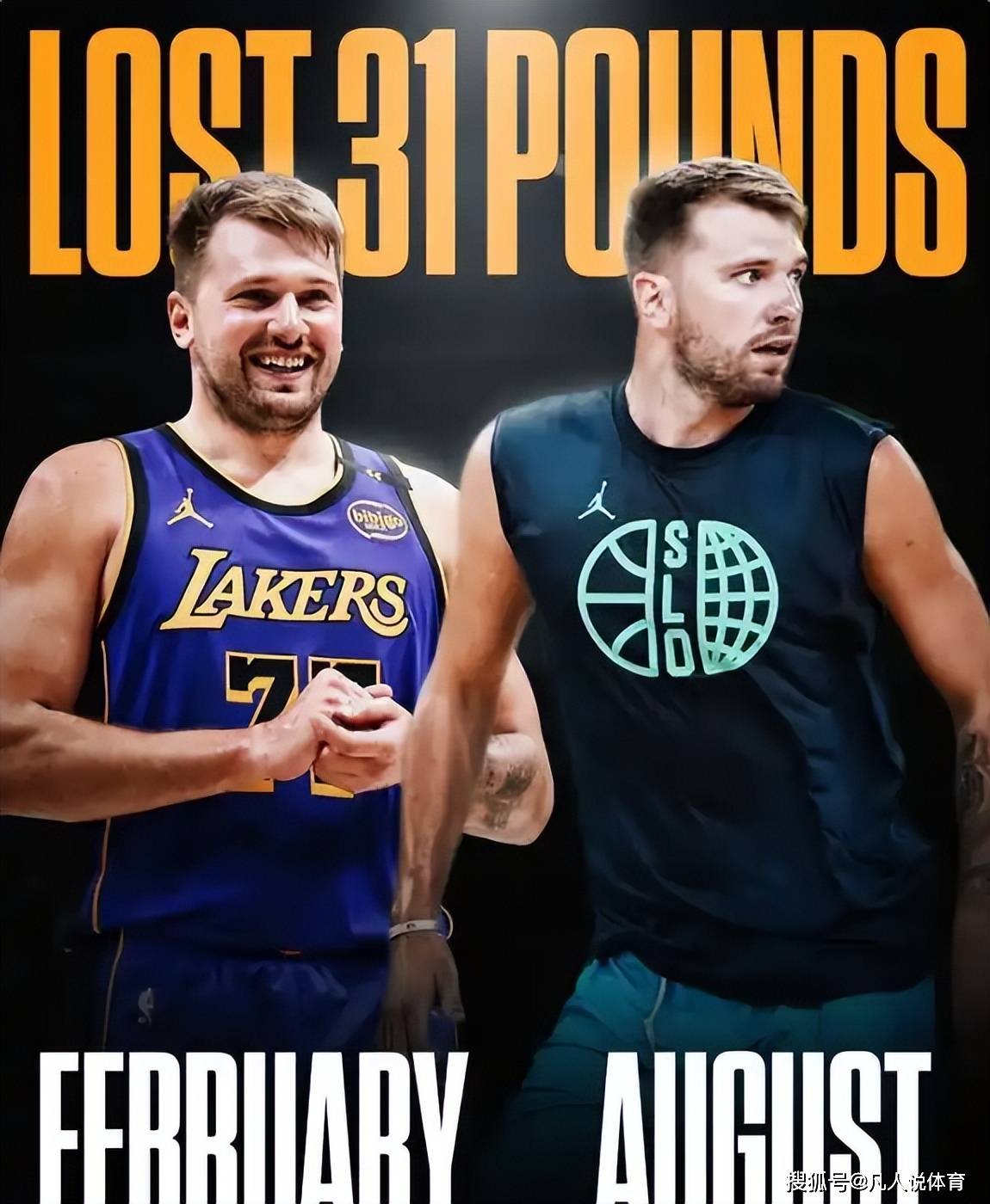 东契奇赛事官方发布绝杀新规,巴黎圣日耳曼争议不断!的简单介绍 东契奇赛事官方发布绝杀新规,巴黎圣日耳曼争议不断!的简单介绍