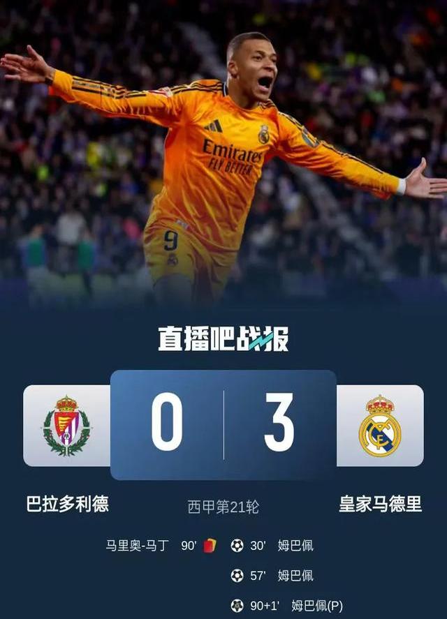 姆巴佩在TES比赛中势不可挡,出色防守引发热议!的简单介绍 姆巴佩在TES比赛中势不可挡,出色防守引发热议!的简单介绍